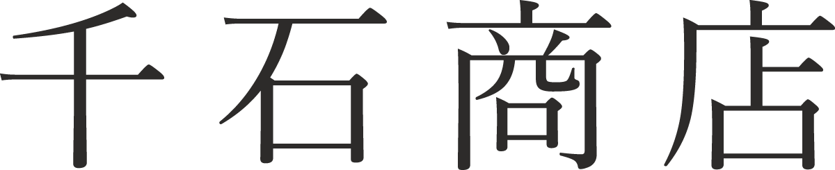 千石商店