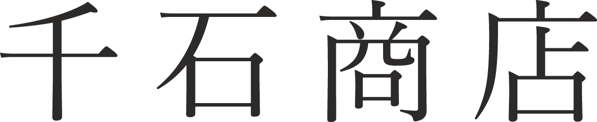 千石商店